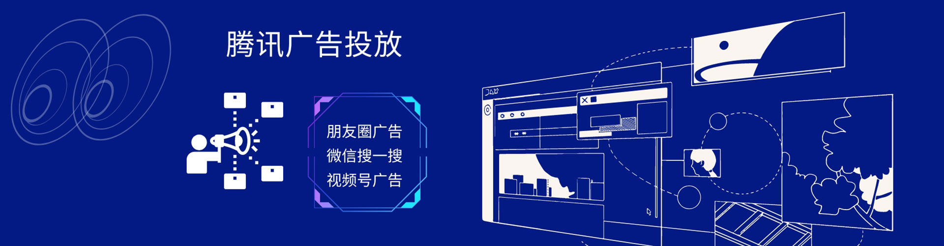 宣威sem开户